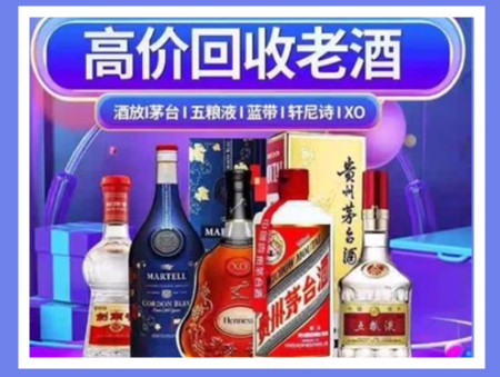 丹巴老酒回收店