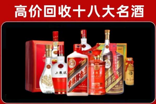 丹巴回收老酒